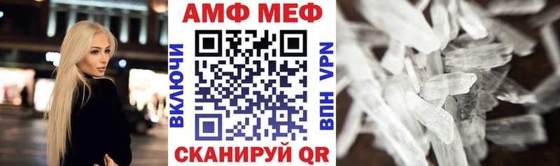 Купить  Ковдор  АМФЕТАМИН VHQ 