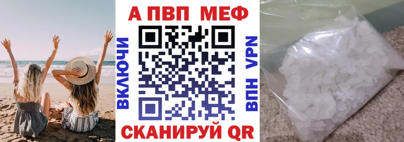 Купить  Ковдор  Alpha PVP мука 