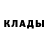 КЕТАМИН VHQ gingerblyat