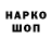 МДМА VHQ Darkshade _