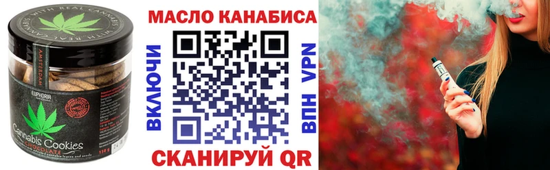Купить закладки  Ковдор  Печенье с ТГК конопля 