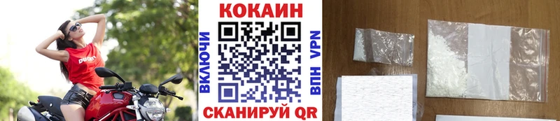 Купить  Ковдор  COCAIN FishScale 