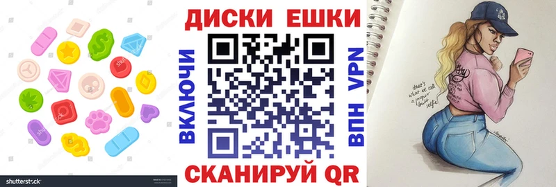 ЭКСТАЗИ Дубай  Купить  Ковдор 