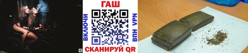 Купить Ковдор ГАШ индика сатива