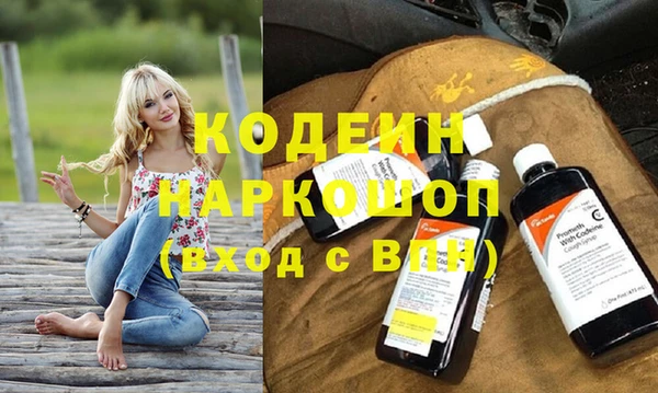 кристаллы Елизово