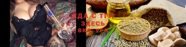кристаллы Елизово