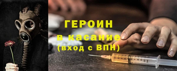 кристаллы Елабуга