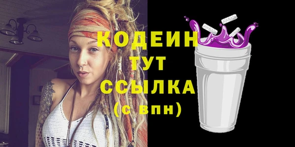 кристаллы Елабуга