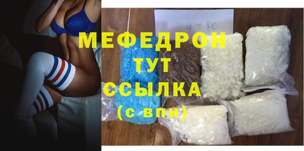 кристаллы Елизово