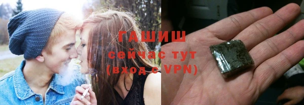 кристаллы Елабуга