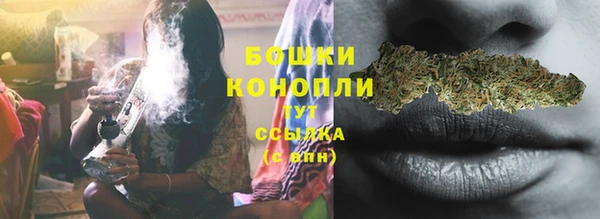 кристаллы Елизово