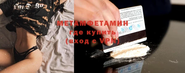 кристаллы Елизово
