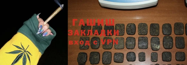 кристаллы Елабуга