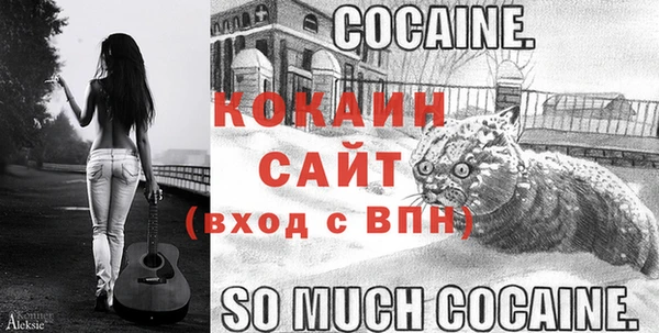 кристаллы Елизово