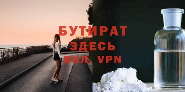 кристаллы Елабуга