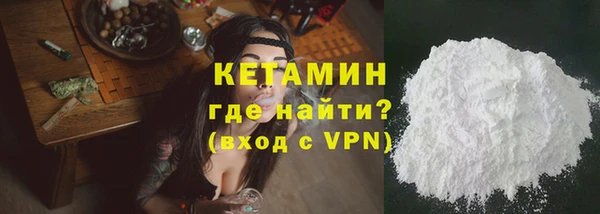 кристаллы Елабуга