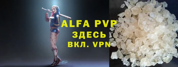 кристаллы Елабуга