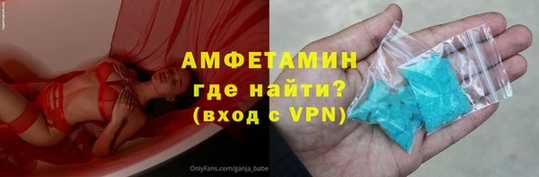 кристаллы Елабуга