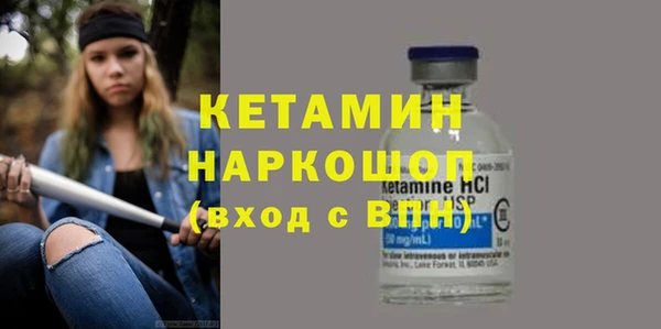 кристаллы Елизово