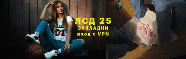 кристаллы Елизово