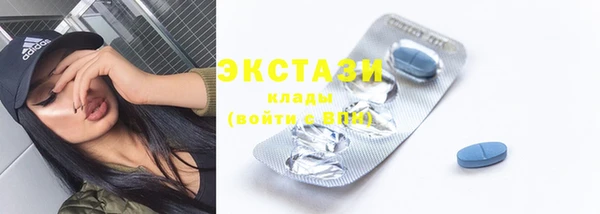 кристаллы Елизово