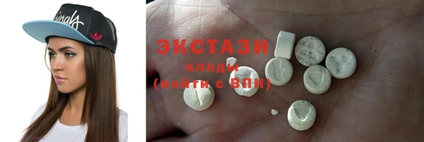 кристаллы Елизово