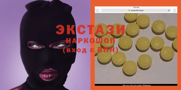 гашишное масло Заволжск