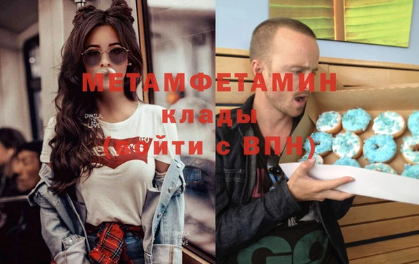 кристаллы Елабуга