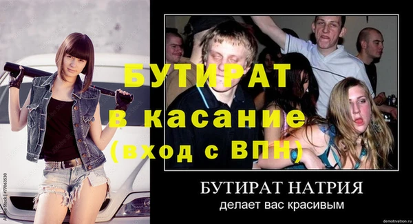 кристаллы Елизово
