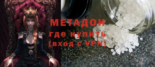 кристаллы Елабуга