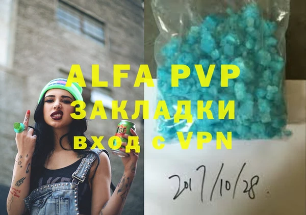 кристаллы Елабуга