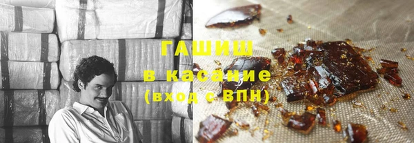 кристаллы Елабуга