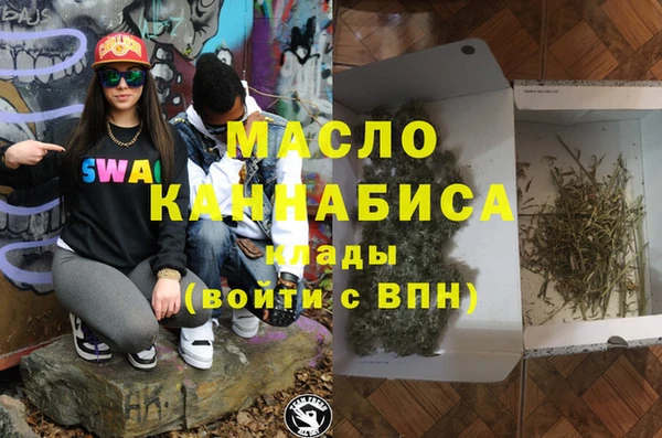 кристаллы Елизово