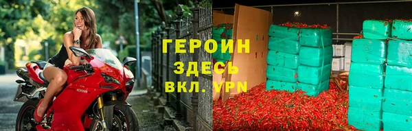 кристаллы Елизово