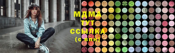 кристаллы Елабуга