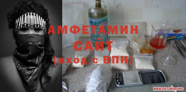кристаллы Елизово