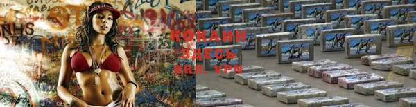 кристаллы Елизово