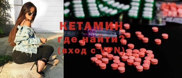 амфетамин Заволжье