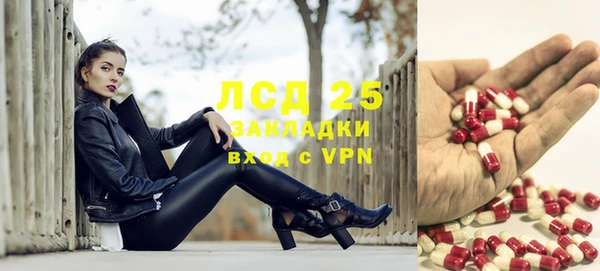 кристаллы Елизово