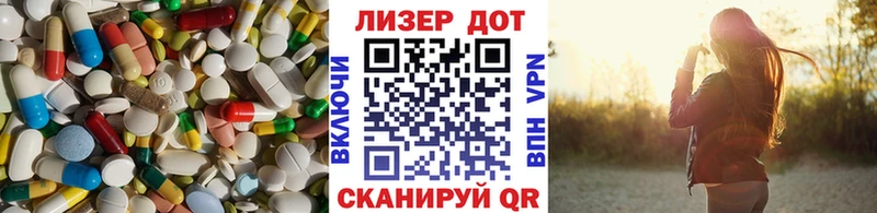 LSD-25 экстази кислота Купить закладки Ковдор