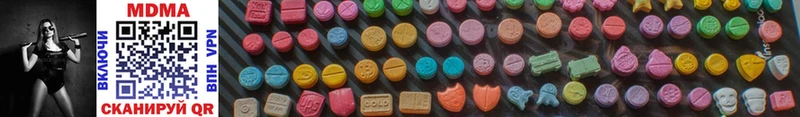 MDMA VHQ  Купить закладки  Ковдор 