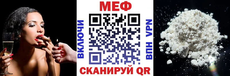 МЯУ-МЯУ mephedrone  Купить закладки  Ковдор 