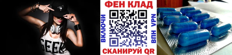 Купить закладки  Ковдор  МЕТАМФЕТАМИН винт 