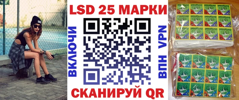 Купить  Ковдор  Марки NBOMe 1500мкг 