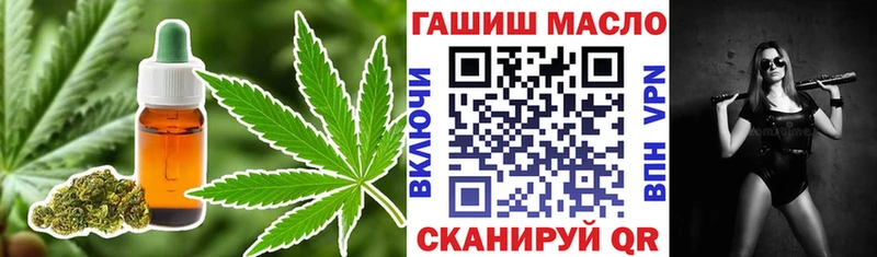 Дистиллят ТГК гашишное масло  Купить закладки  Ковдор 